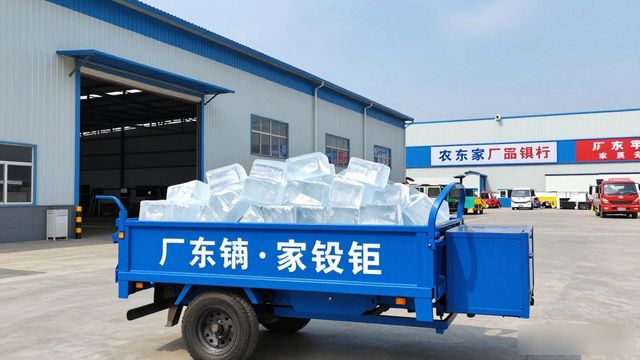苏州虎丘大冰块厂家电话_辨别苏州虎丘正规冰块供应商联系方式_寻找苏州虎丘大冰块厂家电话